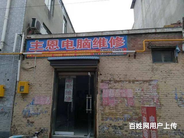 石家庄东三环电脑、打印机维修及网络技术服务